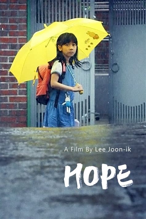 Hope (2013 film)